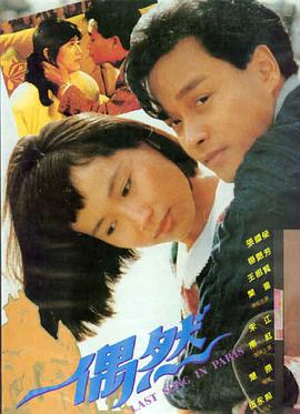 阿诺拉高清电影 - 丛林法则