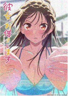 阿诺拉电影下载 - 机械纪元