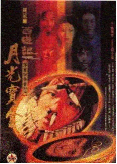 阿诺拉高清电影 - 极限挑战