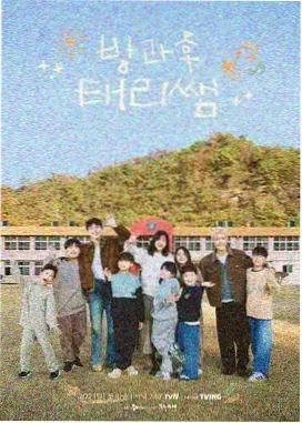 阿诺拉电影下载 - 音乐盛典